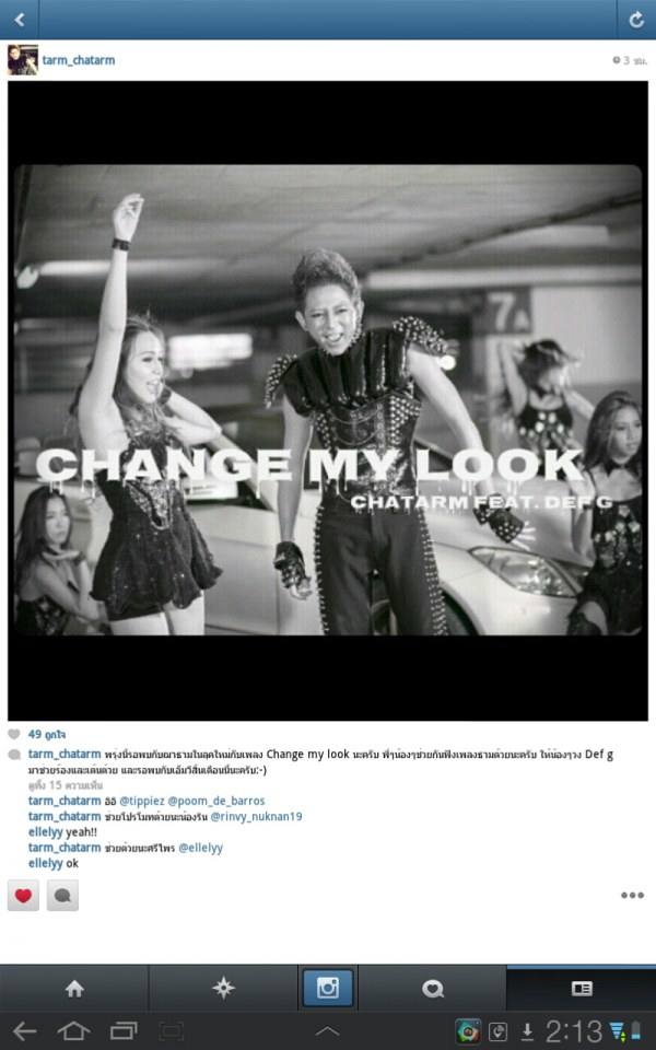 ฌาธาม change my look