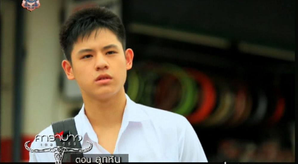 เป็้นตาฮัก เป็นตาอยากได้ [คาราบาว เดอะซีรี่ส์ ตอน ลูกหิน]