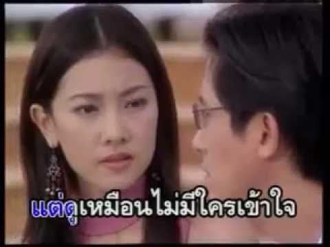"แม่อายสะอื้น"...เสียงสะอื้นในใจที่ไม่มีใครได้ยิน พ.ศ.2547 : เตรียมรีเมค 2557