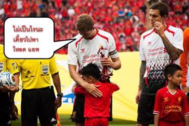 ความรู้สึกเมื่อได้ดู "ฟุตบอลพรีเมียร์ลีก"ผ่านมือถือสุดเจ๋ง!!