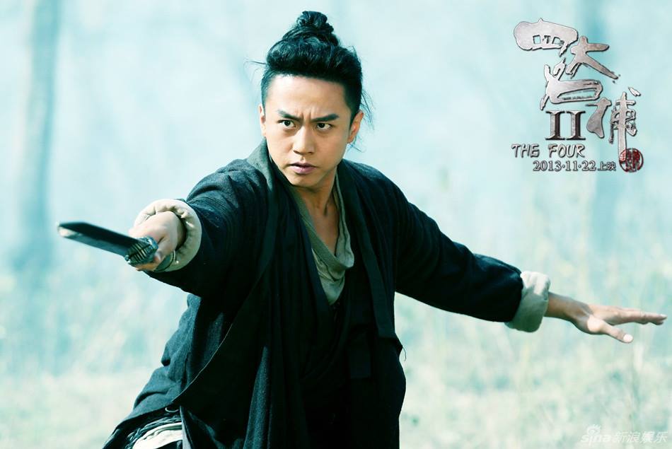 The Four 2 4 มหากาฬพญายม -ภาค2