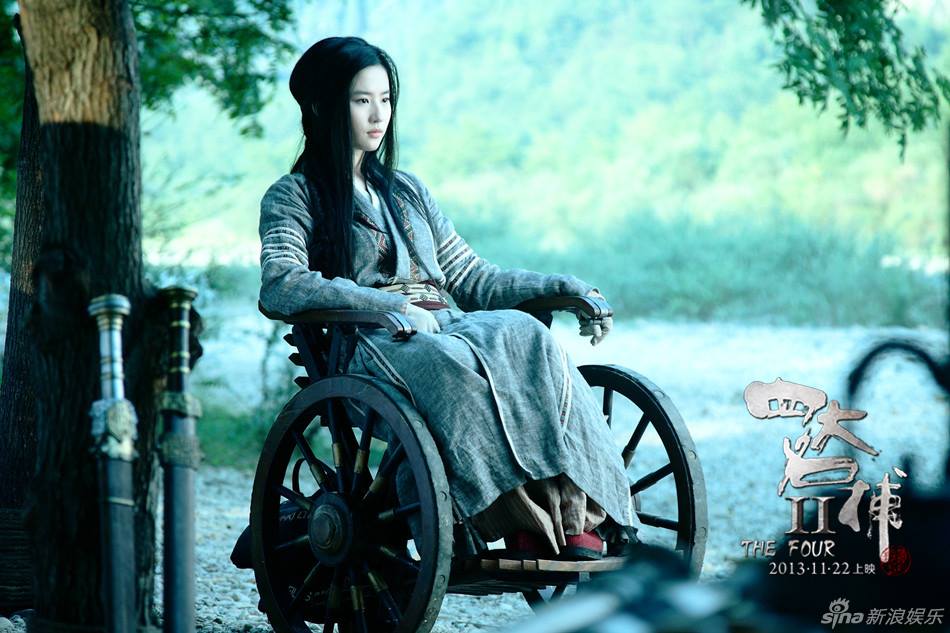The Four 2 4 มหากาฬพญายม -ภาค2