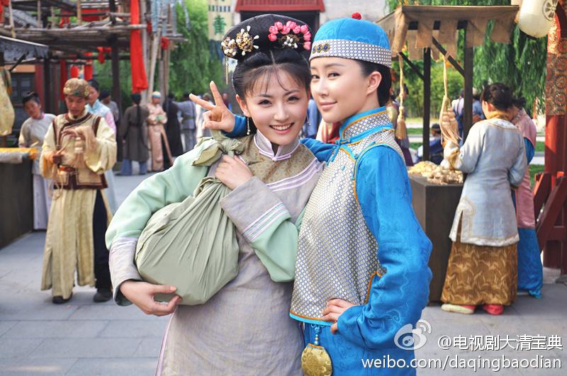 ตำนานอาณาจักรต้าชิง《大清宝典》 ESOTERICA OF QING DYNASTY /2013-2014