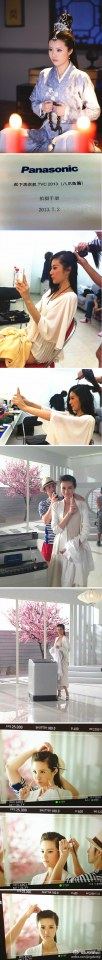 ตำนานอาณาจักรต้าชิง《大清宝典》 ESOTERICA OF QING DYNASTY /2013-2014
