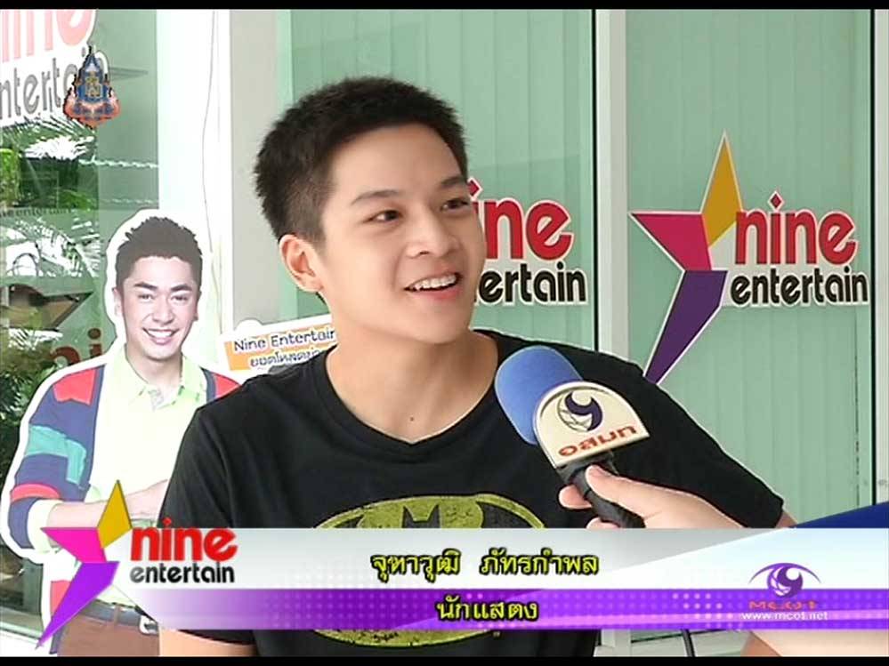 มาร์ช ตัดผมใหม่ แต่เก่าแล้ว