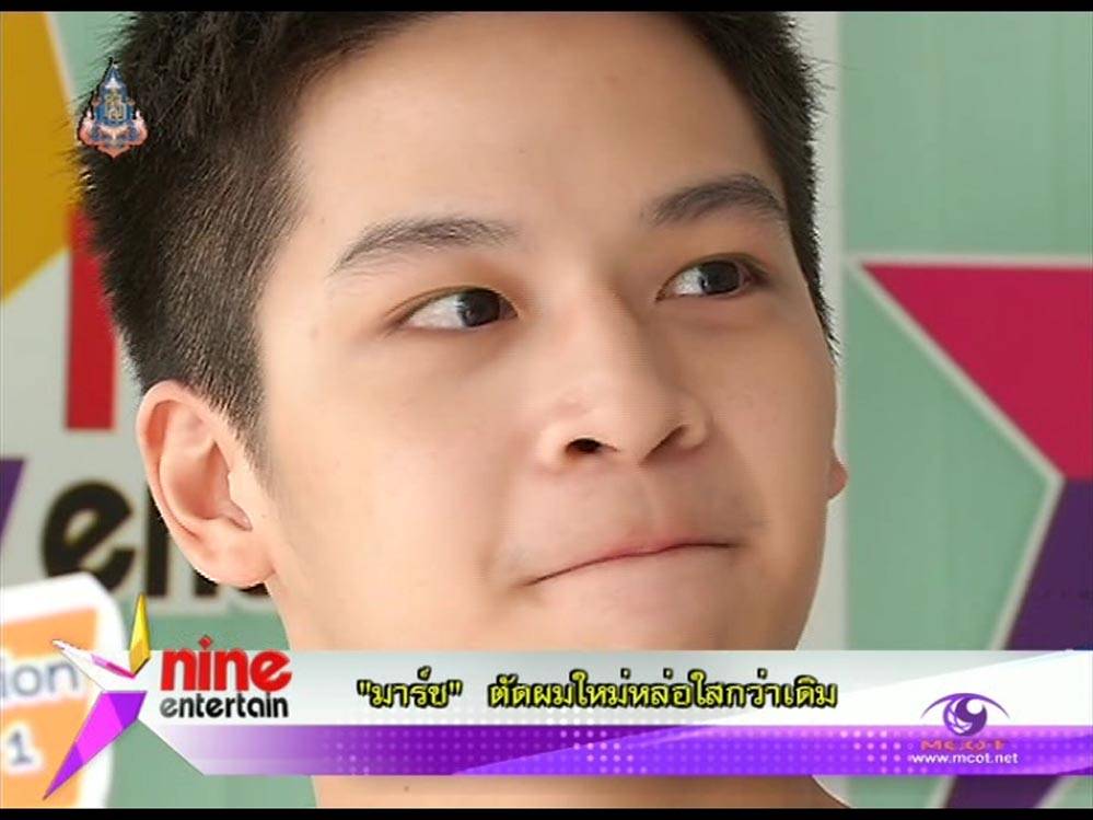 มาร์ช ตัดผมใหม่ แต่เก่าแล้ว