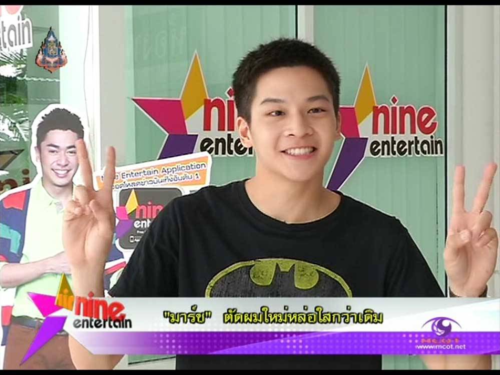 มาร์ช ตัดผมใหม่ แต่เก่าแล้ว