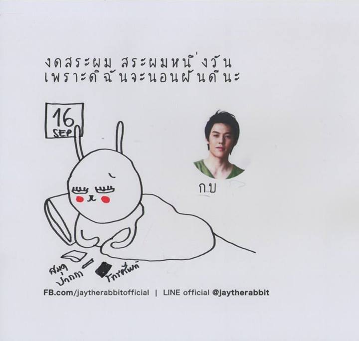 ไม่ได้แก่มาก แต่เคี้ยวหมากได้คะ
