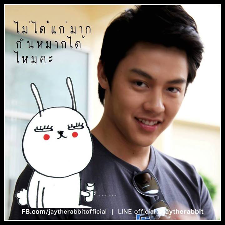 ไม่ได้แก่มาก แต่เคี้ยวหมากได้คะ
