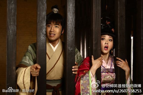 สงครามวีระบุรุษเทพสวรรค์《封神英雄榜》 The First Myth 2013 part3