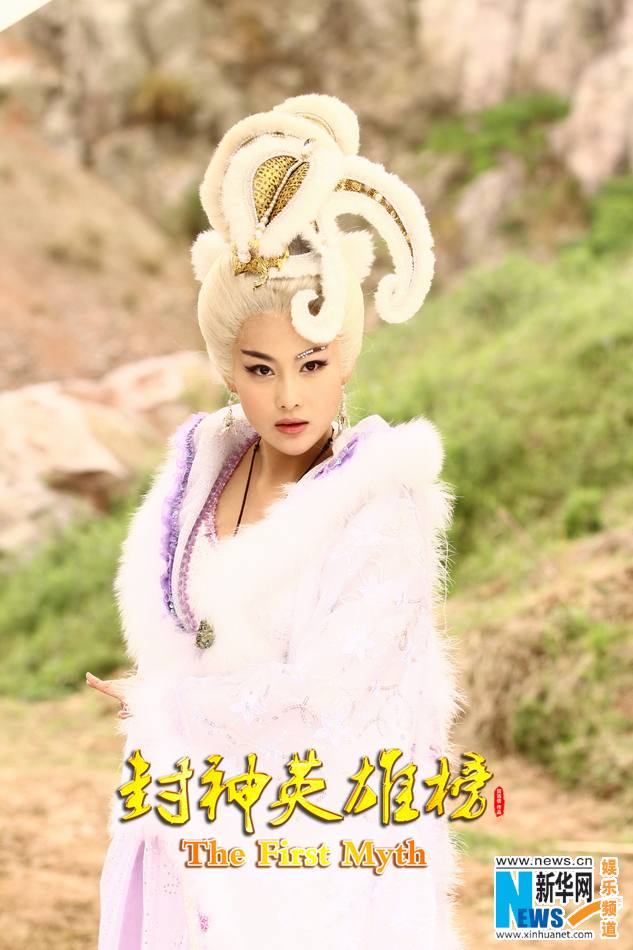 สงครามวีระบุรุษเทพสวรรค์《封神英雄榜》 The First Myth 2013 part3