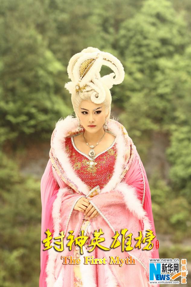สงครามวีระบุรุษเทพสวรรค์《封神英雄榜》 The First Myth 2013 part3