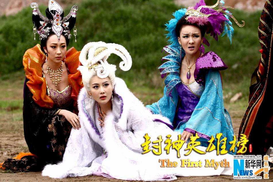 สงครามวีระบุรุษเทพสวรรค์《封神英雄榜》 The First Myth 2013 part3