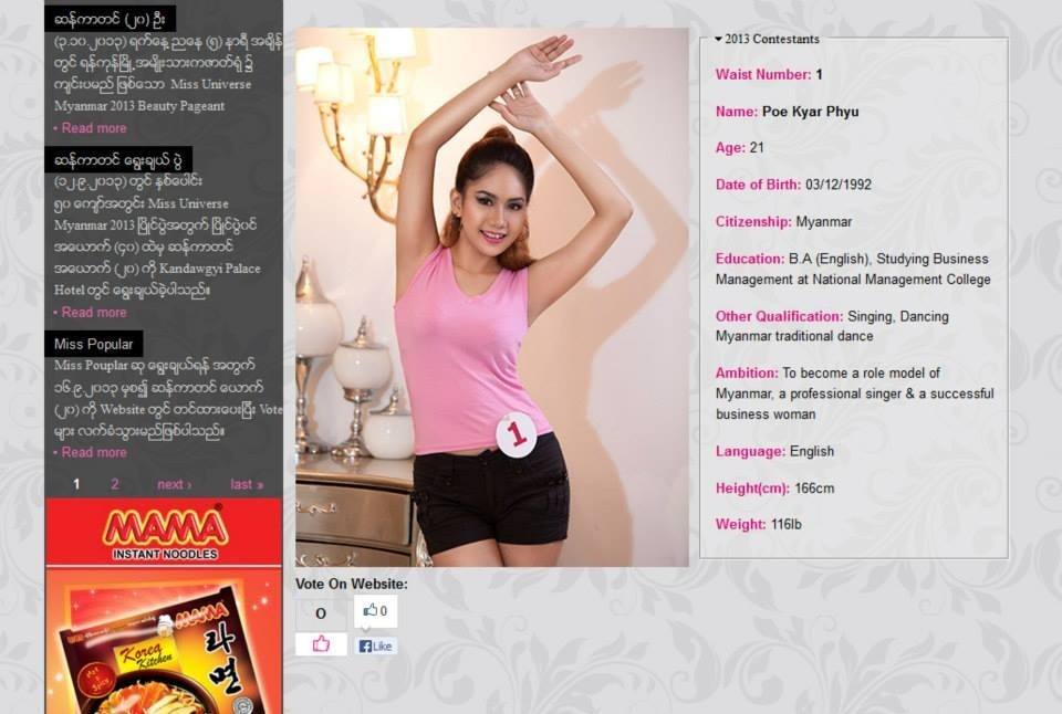 Top20 miss universe myanmar 2013