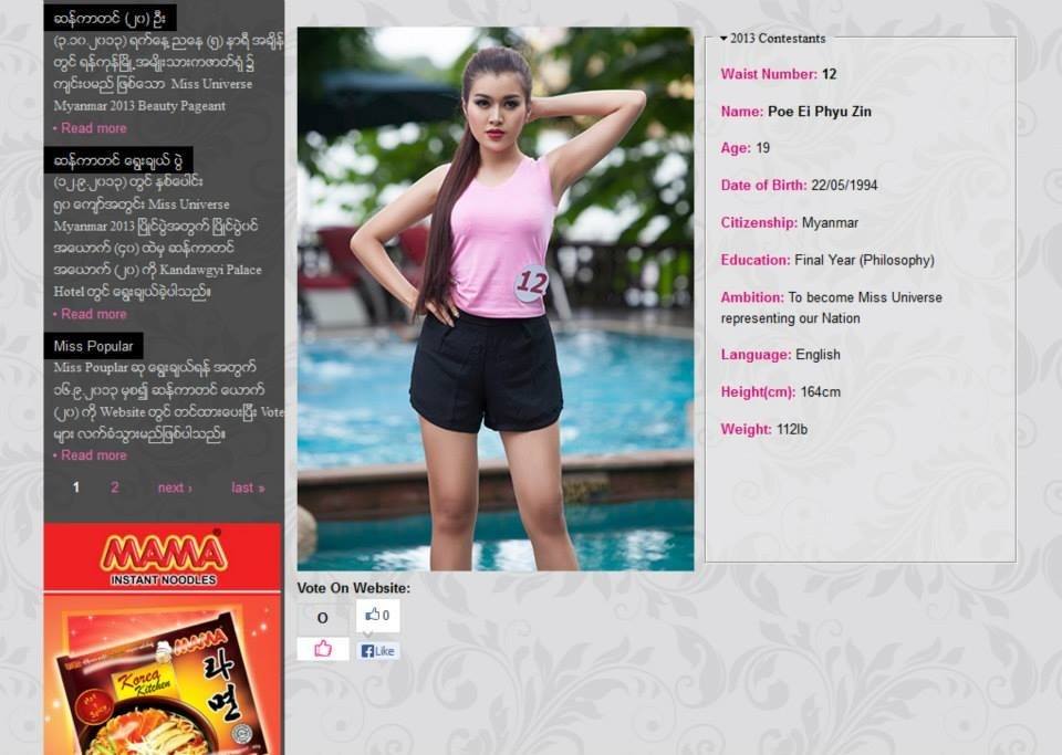 Top20 miss universe myanmar 2013