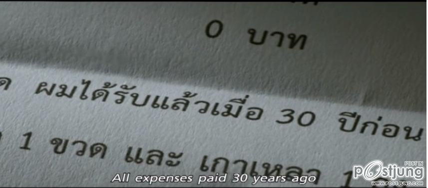 ได้ดูกันหรือยังคะ การให้ คือการสื่อสารที่ดีที่สุด " TrueMove H : Giving