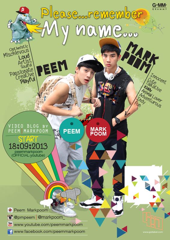 ดูโอคู่ใหม่สังกัด G.iD ในเครือ GMM GRAMMY