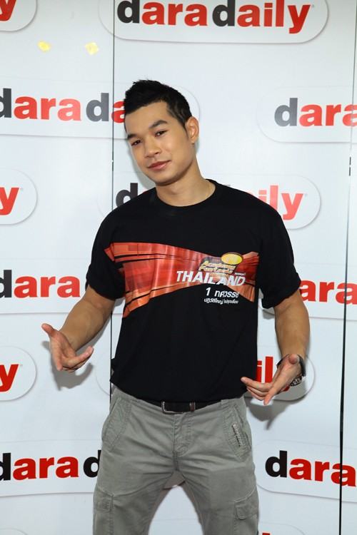 รวม AF10