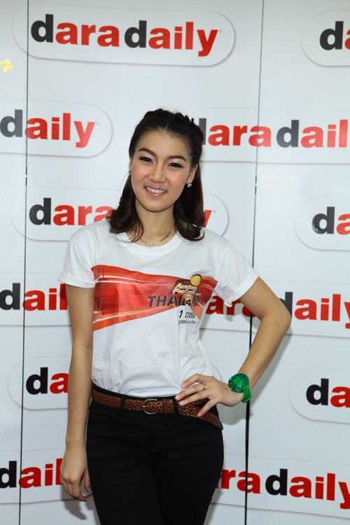 รวม AF10