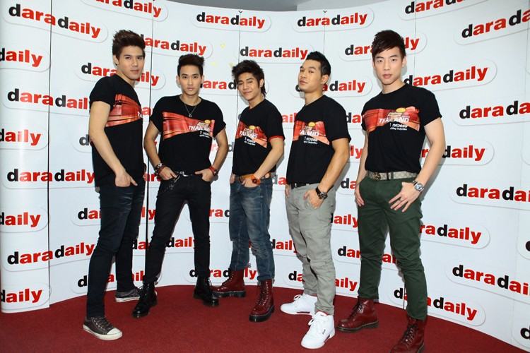 รวม AF10