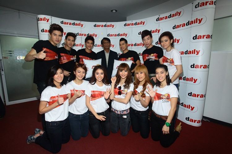 รวม AF10