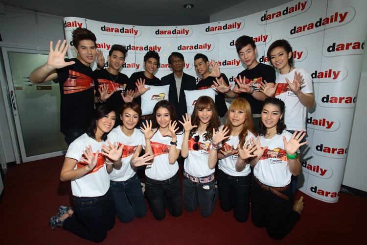 รวม AF10