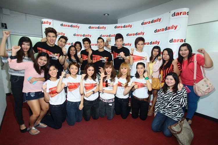 รวม AF10