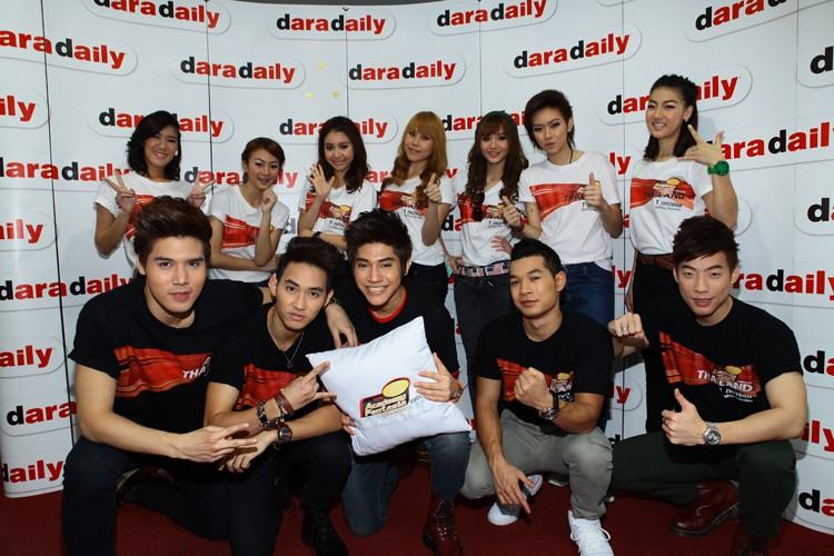 รวม AF10