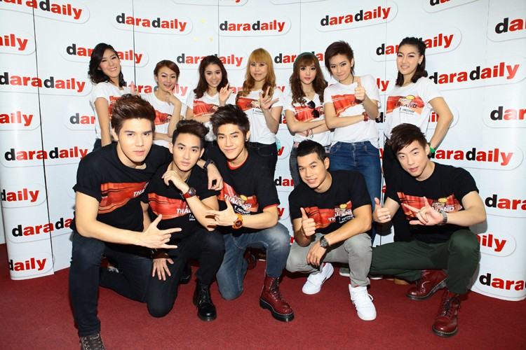 รวม AF10