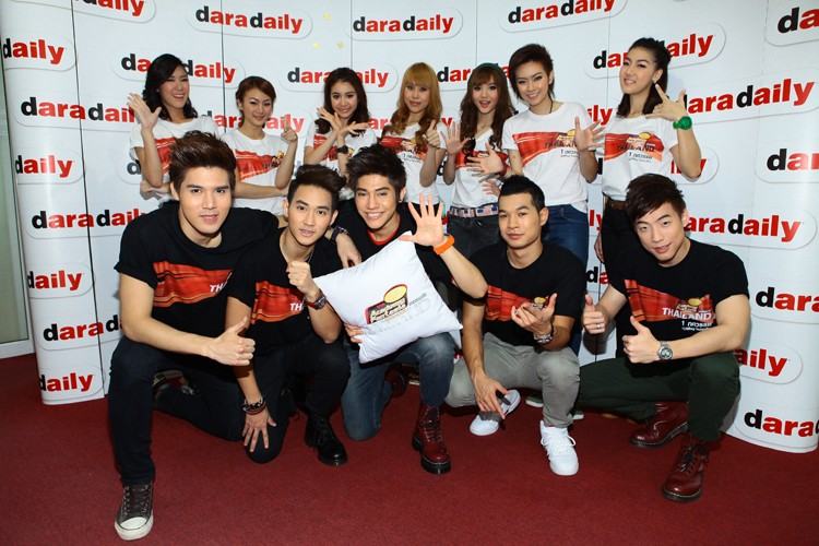 รวม AF10
