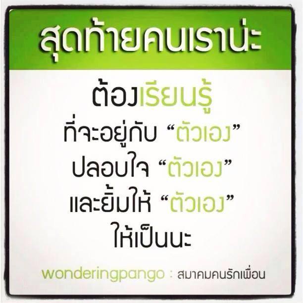ใวหกปทแ สว