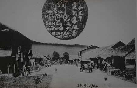 หาดใหญ่ อดีต และ ปัจจุบัน
