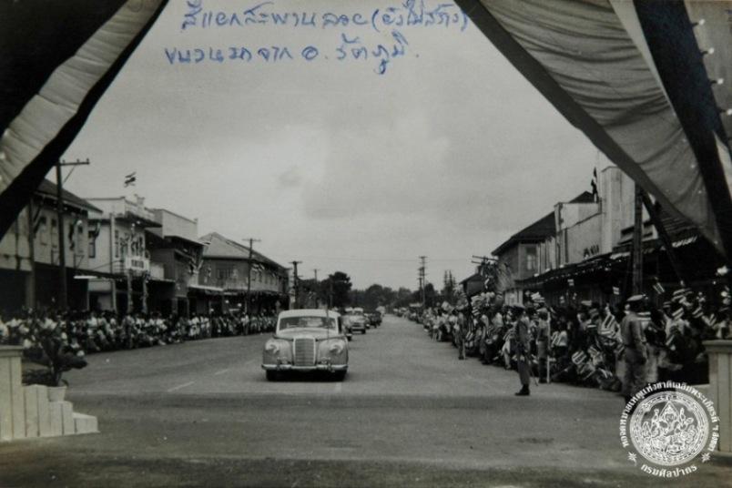 หาดใหญ่ อดีต และ ปัจจุบัน
