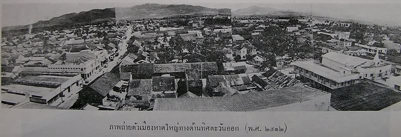หาดใหญ่ อดีต และ ปัจจุบัน