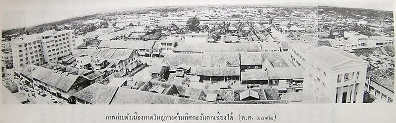 หาดใหญ่ อดีต และ ปัจจุบัน