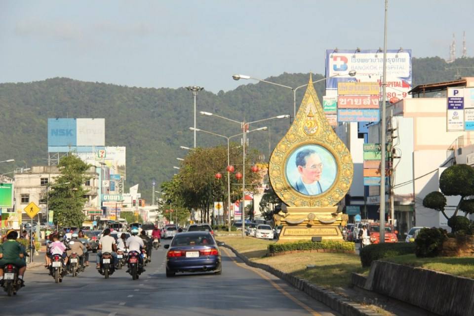 หาดใหญ่ อดีต และ ปัจจุบัน