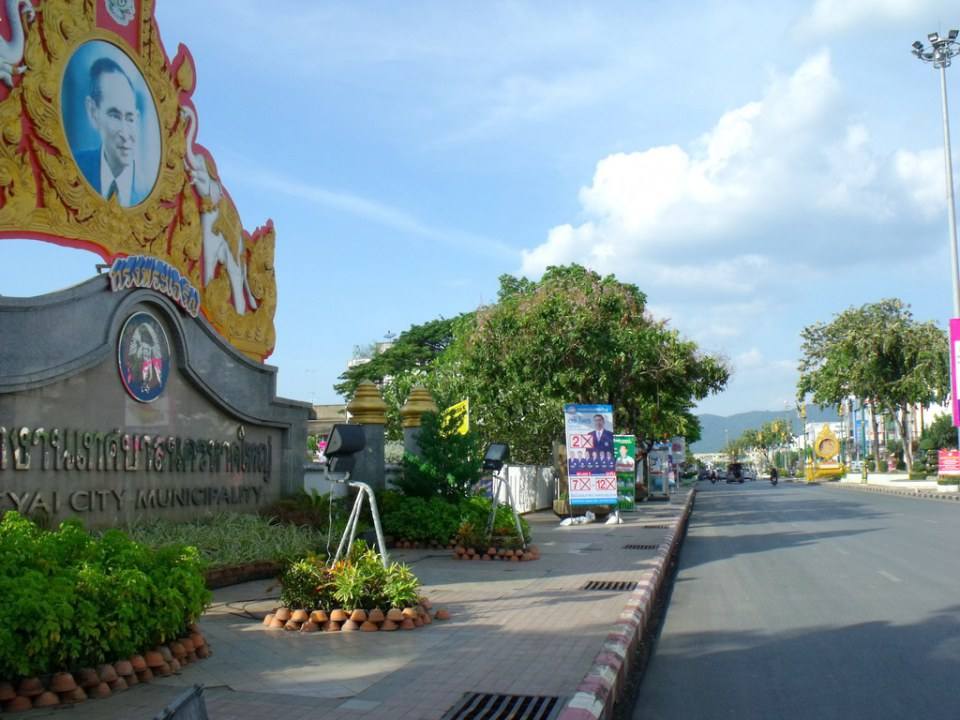 หาดใหญ่ อดีต และ ปัจจุบัน