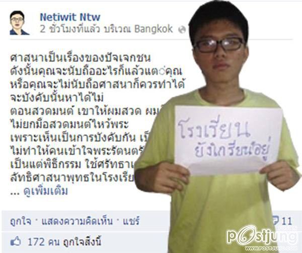 ฮา แปลก  เงิบๆ