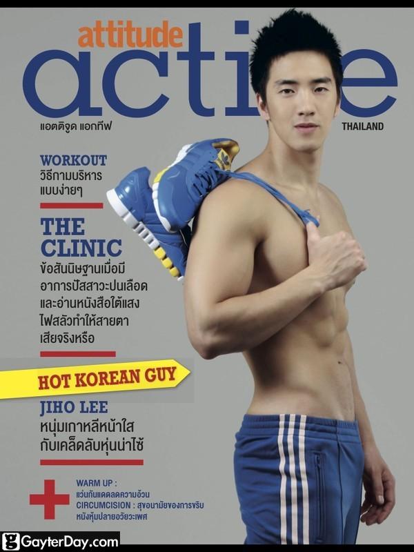 Attitude Active Jiho Lee