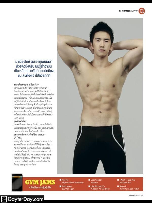 Attitude Active Jiho Lee