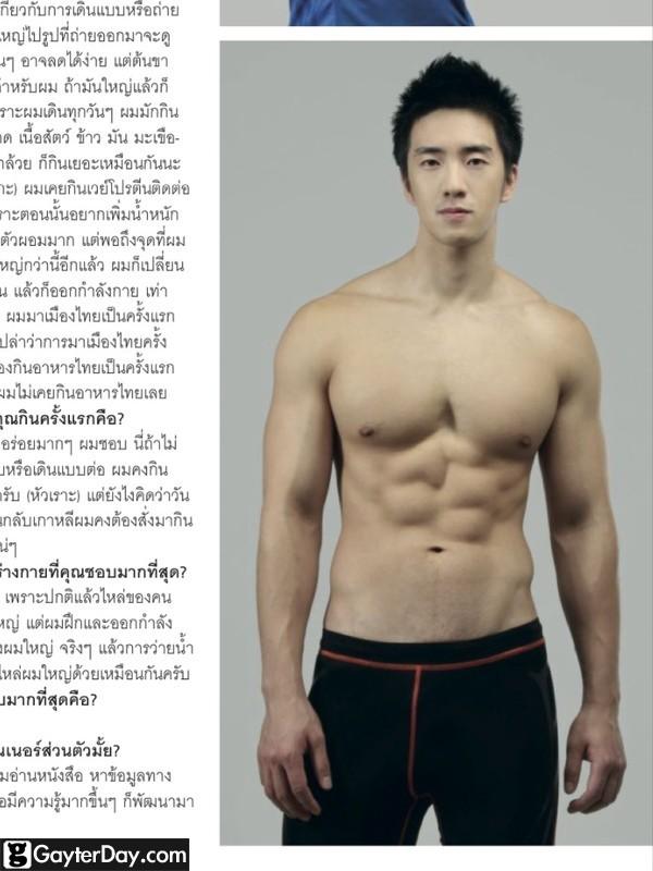Attitude Active Jiho Lee