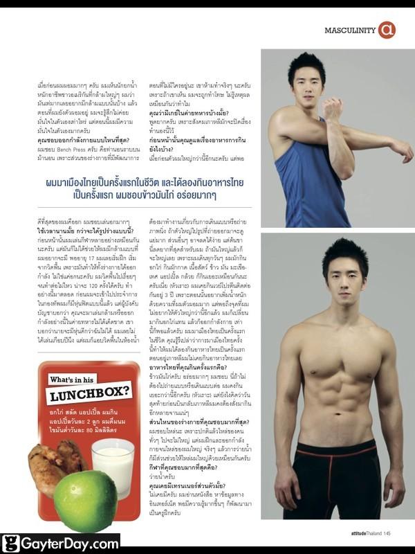 Attitude Active Jiho Lee