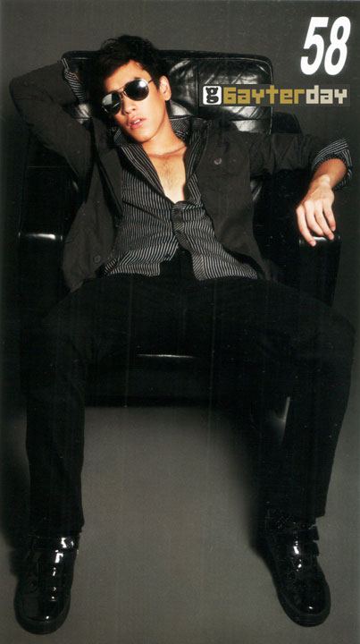 Attitude ปก ณเดชน์ คูกิมิยะ