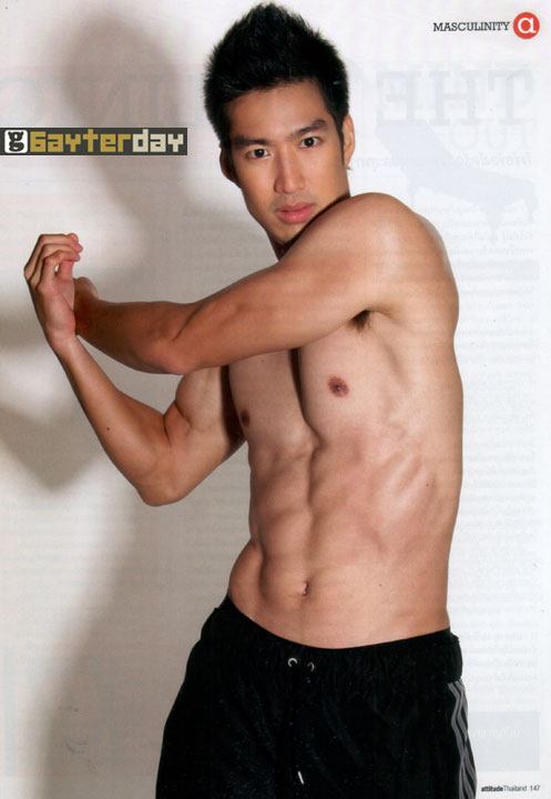 Attitude Active เดี่ยว-สุริยนต์ อรุณวัฒนากูล