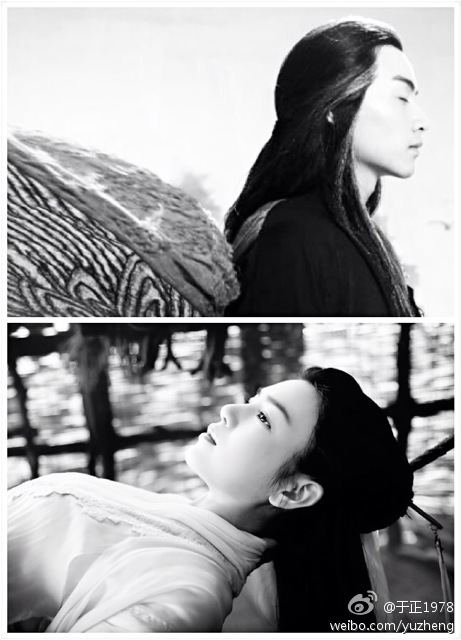มังกรหยก ศึกเทพอภินิหารจ้าวอินทรีย์ ฉบับใหม่ 神雕侠侣 2013-2014 part17