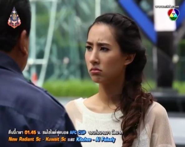 คุณโบธัญญะสุภาง กับ บท คุณหนู แพรวา     เป็นยังไงบ้าง ตอนแรก