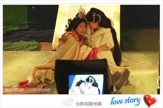 หยุนจงเก๋อ ตำนานเทพนิยายแห่งรัก Yun Zhong Ge 《云中歌》/2013