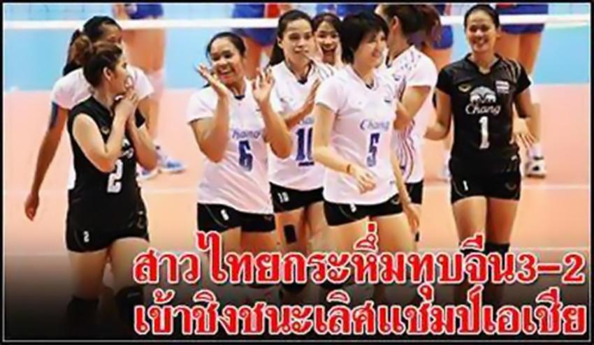 เริสสสส!!!!!!
