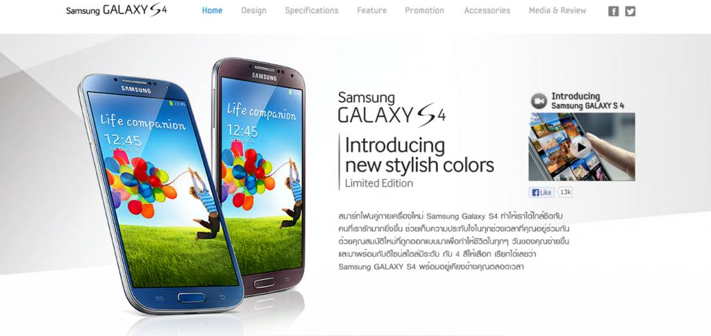 #โอ๊ะโอ# พอ Note3 ออกมา Galaxy S4 ก็ออกสีใหม่มาเพิ่มอีกสองสี พร้อมลดราคาจากเดิม 21,900 เหลือ 19,800 บาทเท่านั้น!!!
