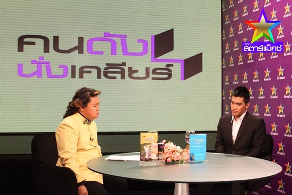 อนุสรณ์ มุสิกะสินธุ์ ลูกอีกคนของสายัณห์ โต้ข่าวเกาะพ่อดัง